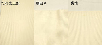 平和屋着物＊夏物　九寸名古屋帯　唐織　草花文　金銀糸　正絹　逸品　DAAY8518cm