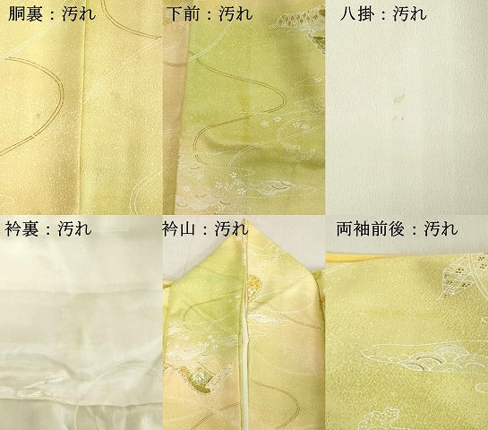 平和屋着物■小紋　吉祥文　暈し染め　洗える着物　DAAY8540cd