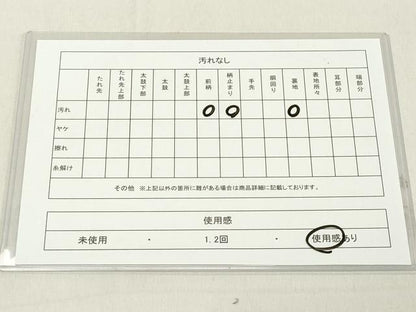 平和屋着物◎六通柄袋帯　花菱文　金糸　正絹　逸品　DAAY8548cd