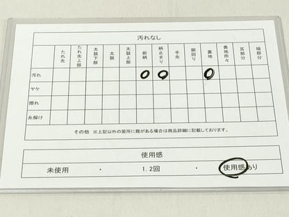 平和屋着物◎綴れ　六通柄袋帯　笠松文　金糸　正絹　逸品　DAAY8549cd