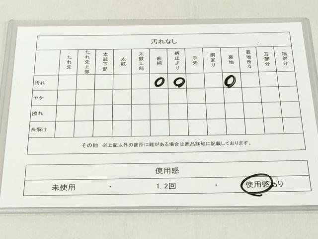 平和屋着物◎綴れ　六通柄袋帯　笠松文　金糸　正絹　逸品　DAAY8549cd