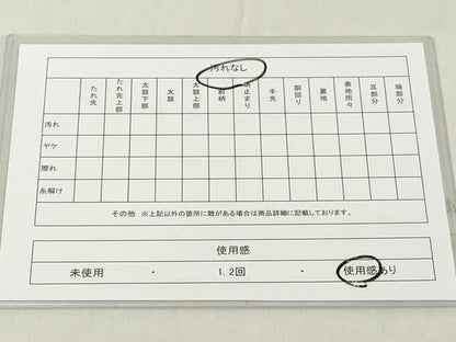 平和屋着物◎六通柄袋帯　葡萄蔦の葉文　正絹　逸品　DAAY8552cd