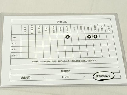 平和屋着物◎六通柄袋帯　唐織　地紙花文　金銀糸　正絹　逸品　DAAY8563cd