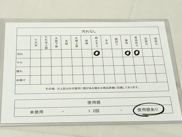 平和屋着物◎六通柄袋帯　唐織　地紙花文　金銀糸　正絹　逸品　DAAY8563cd