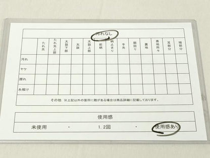 平和屋着物◎六通柄袋帯　唐織　桃山綴　新誰が袖　八ッ橋小袖鳳凰紋　金糸　正絹　逸品　DAAY8567cd