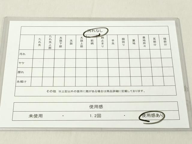 平和屋着物◎六通柄袋帯　唐織　桃山綴　新誰が袖　八ッ橋小袖鳳凰紋　金糸　正絹　逸品　DAAY8567cd