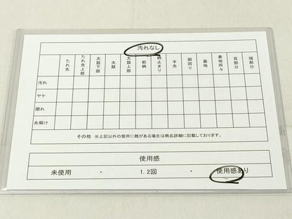 平和屋着物◎九百佐賀錦　六通柄袋帯　唐織　御所解風景文　金銀糸　正絹　逸品　DAAY8571cd