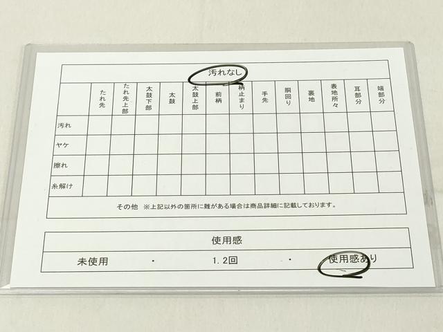 平和屋着物◎九百佐賀錦　六通柄袋帯　唐織　御所解風景文　金銀糸　正絹　逸品　DAAY8571cd