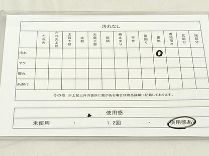 平和屋着物◎六通柄袋帯　狩猟花文　金糸　正絹　逸品　DAAY8574cd