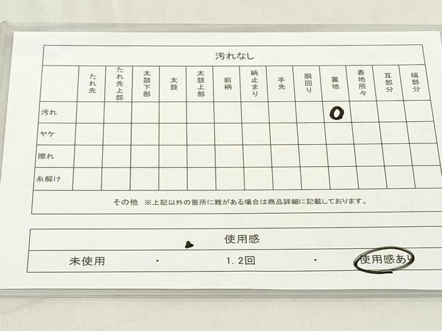 平和屋着物◎六通柄袋帯　狩猟花文　金糸　正絹　逸品　DAAY8574cd