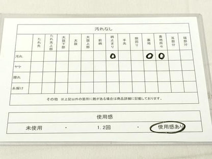 平和屋着物◎六通柄袋帯　雲取り小花文　銀糸　正絹　逸品　DAAY8577cd