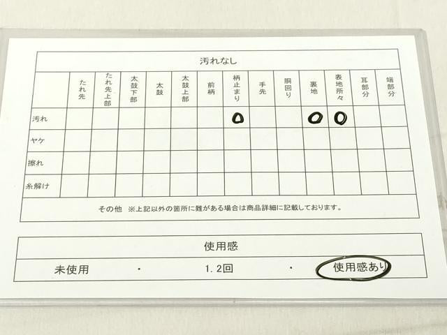 平和屋着物◎六通柄袋帯　雲取り小花文　銀糸　正絹　逸品　DAAY8577cd