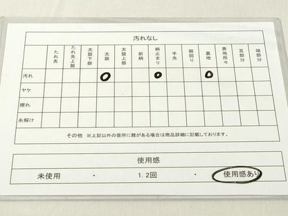 平和屋着物◎六通柄袋帯　唐織　花丸文　銀糸　正絹　逸品　DAAY8578cd