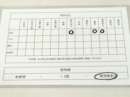 平和屋着物◎六通柄袋帯　流水文　正絹　逸品　DAAY8582cd