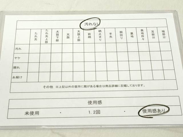 平和屋着物◎六通柄袋帯　唐織　花丸文　金糸　正絹　逸品　DAAY8586cd