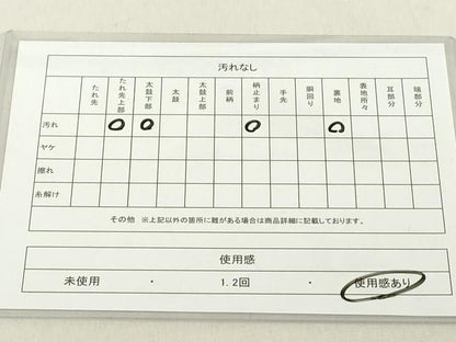 平和屋着物◎六通柄袋帯 道長吉祥文 金銀糸 正絹 逸品 DAAY8588cd