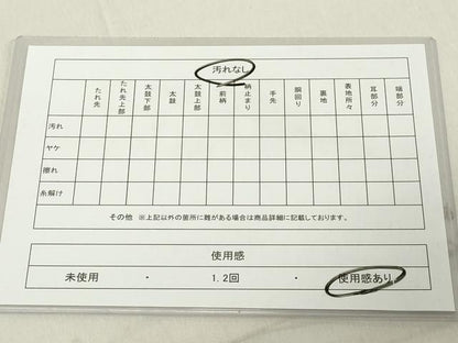 平和屋着物◎佐賀錦　六通柄袋帯　色紙花鳥文　金銀糸　正絹　逸品　DAAY8589cd