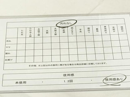 平和屋着物◎六通柄袋帯　花の詩　花丸文　正絹　逸品　DAAY8591cd