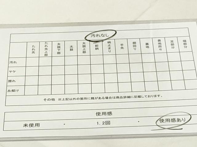 平和屋着物◎六通柄袋帯　花の詩　花丸文　正絹　逸品　DAAY8591cd