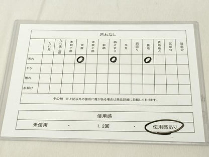 平和屋着物◎六通柄　本袋帯　古代文　金茶色　正絹　逸品　DAAY8592cd