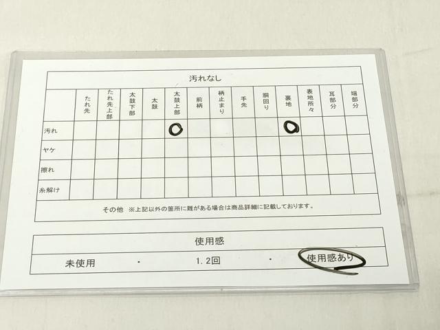 平和屋着物◎全通柄袋帯　佐賀つづれ織り　流水花文　銀糸　正絹　逸品　DAAY8596cd