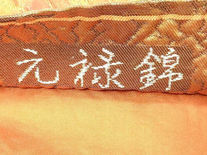 平和屋着物◎六通柄袋帯　元禄錦　花鳥文　うるし押箔　正絹　逸品　DAAY8599cd