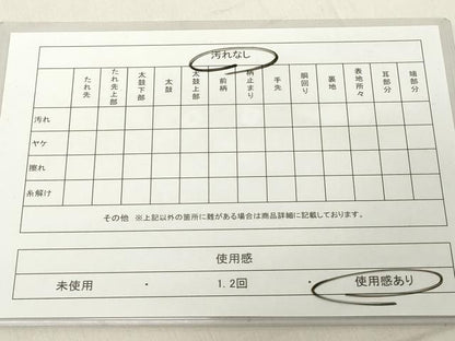 平和屋着物◎六通柄袋帯　元禄錦　花鳥文　うるし押箔　正絹　逸品　DAAY8599cd