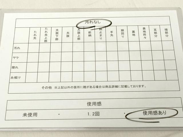 平和屋着物◎六通柄袋帯　元禄錦　花鳥文　うるし押箔　正絹　逸品　DAAY8599cd