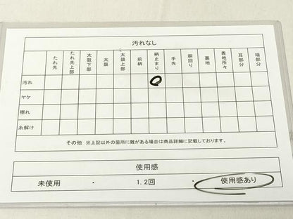 平和屋着物◎佐賀錦　六通柄袋帯　飛鶴花文　金糸　正絹　逸品　DAAY8600cd