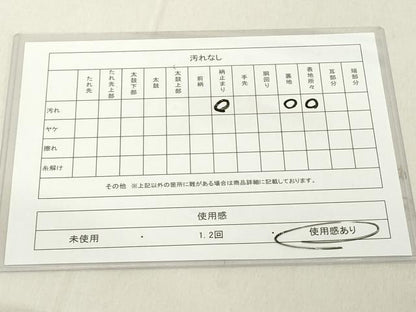平和屋着物◎綴れ　太鼓柄袋帯　若松文　金銀糸　正絹　逸品　DAAY8601cd