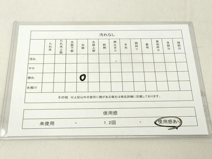 平和屋着物◎六通柄袋帯　笹夢　金糸　正絹　逸品　DAAY8602cd