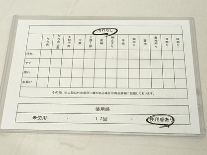 平和屋着物◎六通柄袋帯　唐織　花蝶丸文　金糸　正絹　逸品　DAAY8603cd