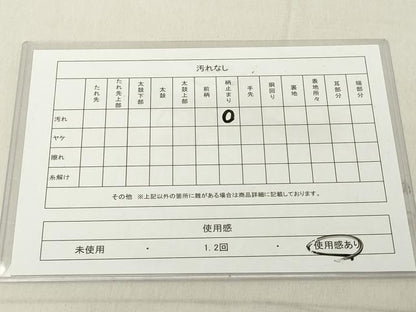 平和屋着物◎六通柄袋帯　御所車人物花文　黒地　金糸　正絹　逸品　DAAY8604cd