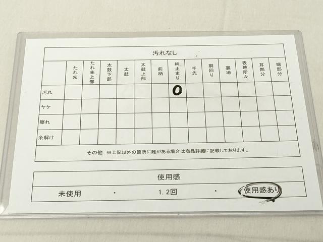 平和屋着物◎六通柄袋帯　御所車人物花文　黒地　金糸　正絹　逸品　DAAY8604cd