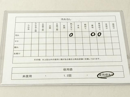 平和屋着物◎六通柄袋帯 唐織 亀甲花文 金銀糸 正絹 逸品 DAAY8606cd