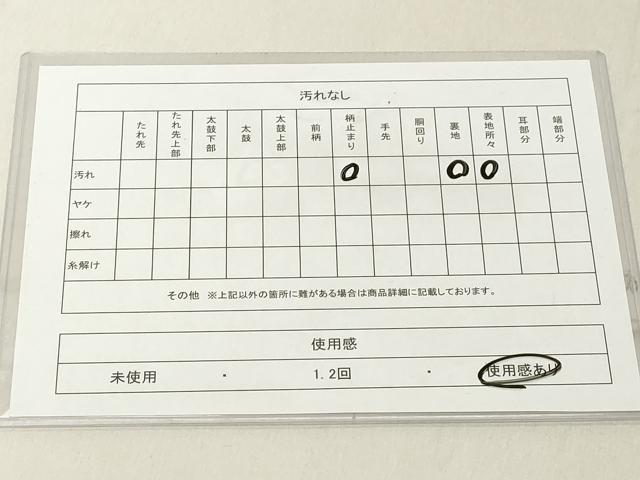平和屋着物◎六通柄袋帯 唐織 亀甲花文 金銀糸 正絹 逸品 DAAY8606cd