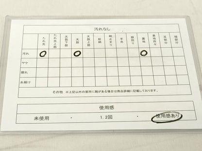 平和屋着物◎六通柄袋帯 唐織 花絵皿文 金糸 正絹 逸品 DAAY8608cd