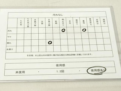 平和屋着物◎六通柄袋帯 草花文 金銀糸 引箔 正絹 逸品 DAAY8613cd