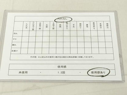 平和屋着物◎六通柄袋帯 唐織 能舞 扇面鴛鴦文 金糸 正絹 逸品 DAAY8616cd