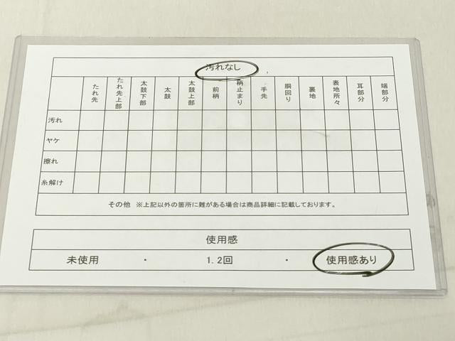 平和屋着物◎六通柄袋帯 唐織 能舞 扇面鴛鴦文 金糸 正絹 逸品 DAAY8616cd