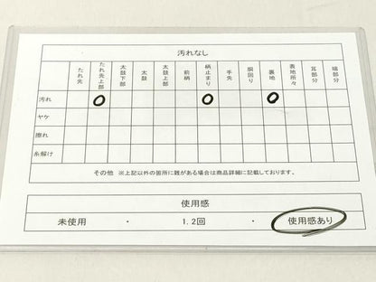 平和屋着物◎六通柄袋帯　正倉院色紙散らし　金糸　正絹　逸品　DAAY8618cd