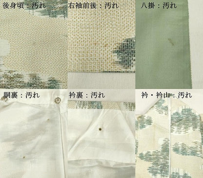 平和屋着物■上質な紬　雲文　正絹　逸品　DAAY8668cd