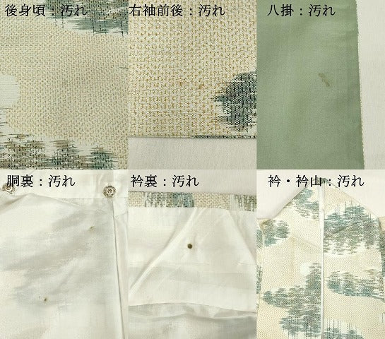 平和屋着物■上質な紬　雲文　正絹　逸品　DAAY8668cd