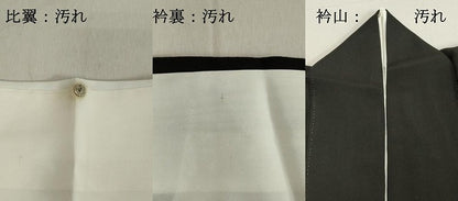 平和屋着物■豪華黒留袖　駒刺繍　松　暈し染め　金銀彩　正絹　逸品　DAAY8685cd