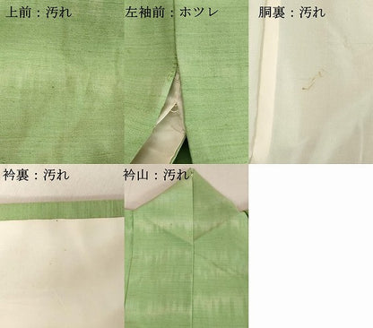 平和屋着物■上質な紬 霞文 正絹 逸品 DAAY8709cd