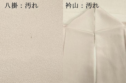 平和屋着物■豪華色留袖 草花文 暈し染め 正絹 逸品 DAAY8731cd