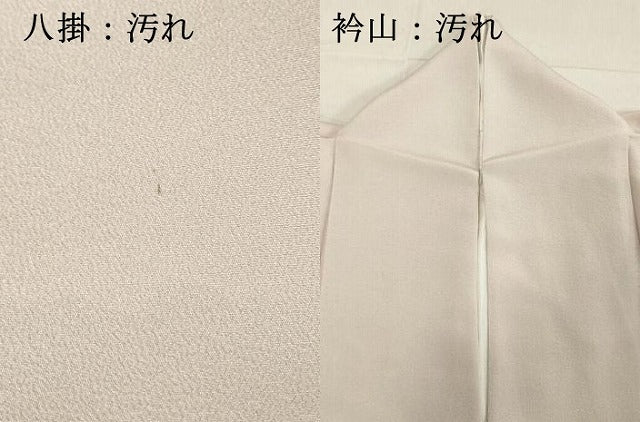 平和屋着物■豪華色留袖 草花文 暈し染め 正絹 逸品 DAAY8731cd