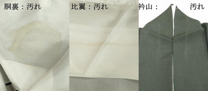 平和屋着物■豪華黒留袖 作家物 刺繍 花鳥文 暈し染め 正絹 逸品 DAAY8788cd