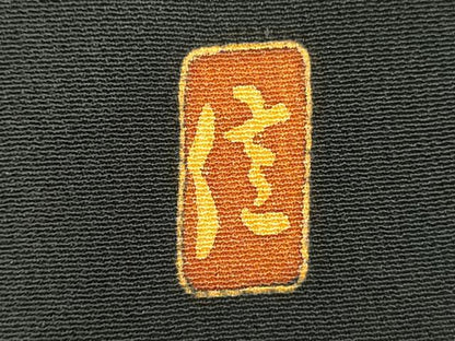 平和屋着物■豪華黒留袖 作家物 刺繍 花鳥文 暈し染め 正絹 逸品 DAAY8788cd