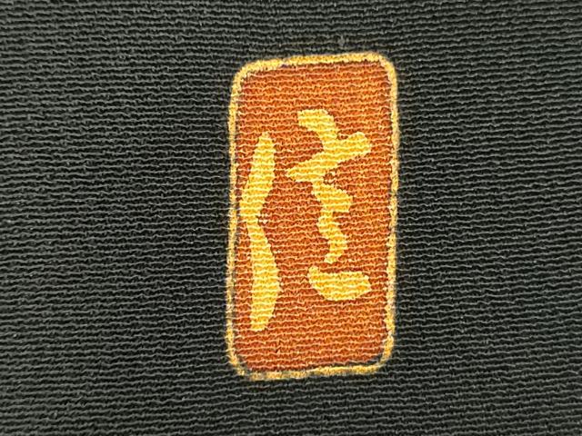 平和屋着物■豪華黒留袖 作家物 刺繍 花鳥文 暈し染め 正絹 逸品 DAAY8788cd